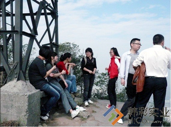 公司户外活动游