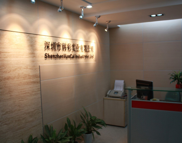 韩彩开业典礼